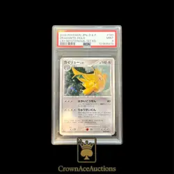 2008 POKEMON JAPANESE DPBP#180 DRAGONITE HOLO 1ST EDITION PSA 9 - Image 1