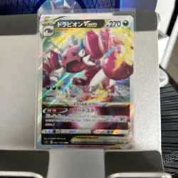 Pokemon TCG Japanese Drapion VSTAR [S11] Lost Abyss RRR 067/100 US Seller NM - Image 1