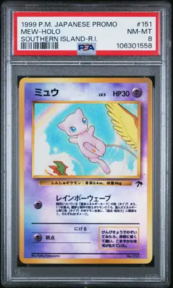 Mew-Holo 1999 Pokemon Japanese Promo Southern Islands #151 PSA 8 NEW SLAB - Image 1