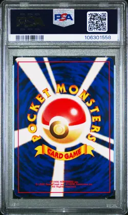 Mew-Holo 1999 Pokemon Japanese Promo Southern Islands #151 PSA 8 NEW SLAB - Image 2