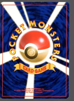 CUBONE NO 104 FOSSIL COMMON JAPANESE POKEMON CARD - PICK YOUR CONDITION - Image 2