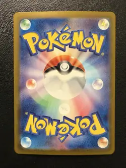 Pokemon Card - Tatsugiri Ex SR 125/106 - Japanese Super Electric Breaker Sv8 - Image 2