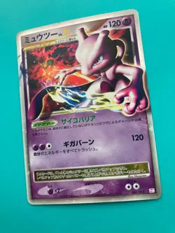 Mewtwo Lv.X 006/012 Holo Card TCG pokemon card very rare Japanese F/S - Image 3