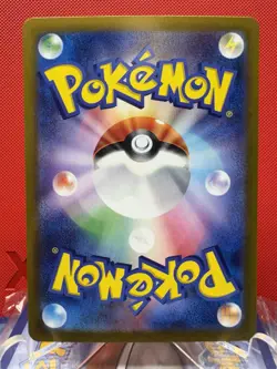 Bewear AR 76/64 Night Wanderer - Near Mint- Japanese Pokemon Card Sv6a Full Art - Image 3