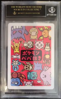 BGS 10 Black Label Jigglypuff 2019 Pokemon Old Maid Card Pristine READ - Image 3