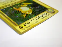 Raichu No.026 LV.40 HP80 Holo Rare Japanese Pokemon Card Old Back 1996 TCG MP C - Image 4