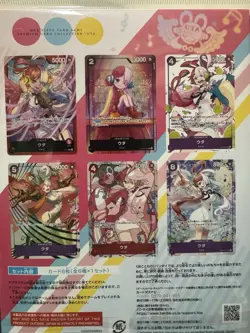 One Piece Card Game Japanese Uta Collection Premium Bandai Promos Card Sleeves - Image 3