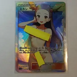 Jasmine Trainer Full Art Holo - Fan Art - Custom Anime Waifu Pokemon Card - Image 1