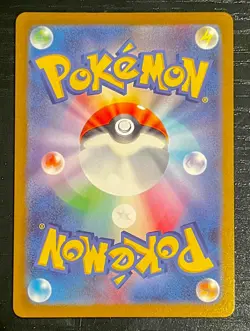 Umbreon 067/SV-P Yu Nagaba Eevee’s PROMO Pokemon Card Japanese 2023 - Image 2