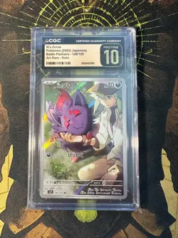 Pokemon Japanese N's Zorua 108/100 Battle Partners Art Rare CGC 10 PRISTINE - Image 1