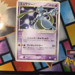 2005 POKEMON JAPANESE MEW GOLD STAR # 002/002 MEWTWO HOLO 💎mp+ Two Creases - Image 1