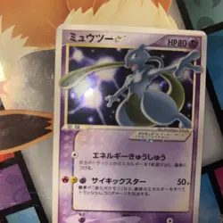 2005 POKEMON JAPANESE MEW GOLD STAR # 002/002 MEWTWO HOLO 💎mp+ Two Creases - Image 3
