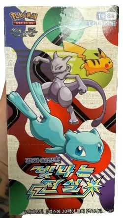 Pokemon Game GX Shining Legends SM3 Sun and Moon High Class Pack Box Play Korean - Image 1