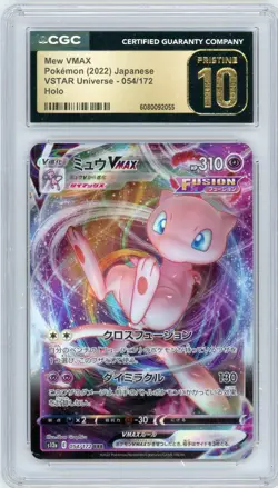 Mew VMAX 054/172 | Japanese VSTAR Universe | CGC PRISTINE 10 | Pokemon - Image 1