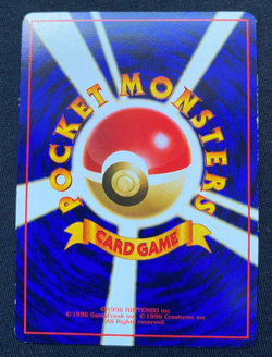 Pokemon - Venonat - No.048 - Vending Series 3 - Glossy Promo 1998 Japanese LP - Image 2