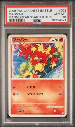 PSA 10 2009 Pokemon Magmar 003 Japanese Battle Magmortar Starter Deck - Image 1