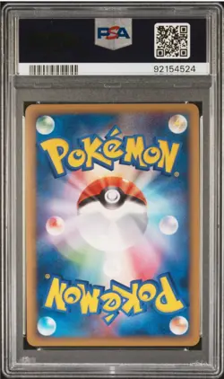 PSA 10 Magmortar 2009 Pokemon Japanese Battle Magmortar Starter Deck Holo 004 - Image 2
