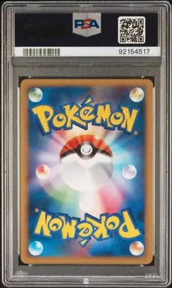 PSA 10 2009 Pokemon Vulpix 001 Japanese Battle Magmortar Starter Deck - Image 2