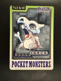 Cubone Carddass FILE No.104 Bandai Pokemon Card Japanese - Image 1