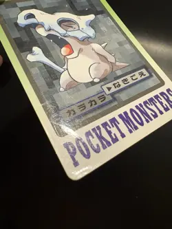 Cubone Carddass FILE No.104 Bandai Pokemon Card Japanese - Image 2