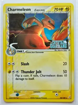 CHARMELEON Δ DELTA SPECIES 30/100 EX Crystal Guardians Pokemon card - LP - Image 1