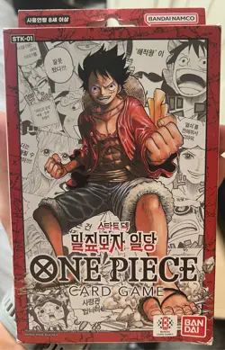 One Piece Card Game Starter Deck Straw Hat Pirates ST-01 JAPNAESE - Image 1