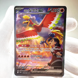 Ethan’s Ho-Oh ex 086/063 SAR sv9a Heat Wave Arena NM+ Korean Pokemon Card TCG - Image 1