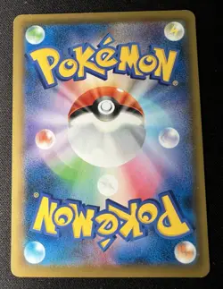 Magikarp 020/070 MP (Very Good) - Vmax Rising - 2020 Japanese Pokemon Card - Image 2
