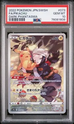 Pikachu 073/071 Pokemon Japanese Sword & Shield Full Art Dark Phantasma PSA 10 - Image 1