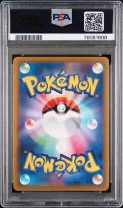Pikachu 073/071 Pokemon Japanese Sword & Shield Full Art Dark Phantasma PSA 10 - Image 2