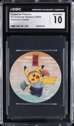 2024 POKEMON PROMO STICKERS POKEMON CENTER SUPPORTER PIKACHU CGC 10 GEM MINT - Image 1