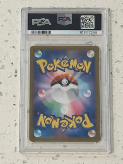 2023 MAGIKARP ART RARE PSA 10 POKEMON JAPANESE TRIPLET BEAT #080 - Image 2