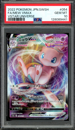 PSA 10 Gem Mint JPN Mew VMAX s12a VStar Universe 054/172 Pokemon - Image 1