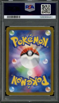 PSA 10 Gem Mint JPN Mew VMAX s12a VStar Universe 054/172 Pokemon - Image 2