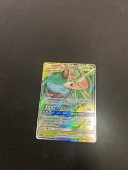 Pokemon TCG Venusaur Snivy GX Tag Team Remix Bout 001/064 NM/MT Condition - Image 1