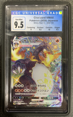 CHARIZARD VMAX 2020 POKEMON JPN #308/190 SHINY STAR V - Image 1