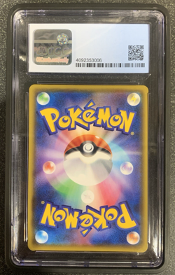 CHARIZARD VMAX 2020 POKEMON JPN #308/190 SHINY STAR V - Image 2