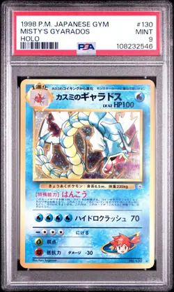 MISTY'S GYARADOS - #130 - HOLO - Japanese Gym Heroes - PSA 9 - Pokemon - Image 1