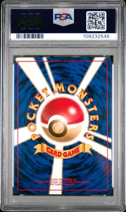 MISTY'S GYARADOS - #130 - HOLO - Japanese Gym Heroes - PSA 9 - Pokemon - Image 2