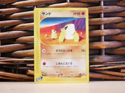 Pokemon SANDSHREW 049/088 1st Edition | LP Light Play | Expedition | 2002 - Image 1