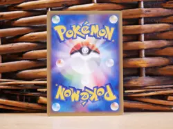 Pokemon SANDSHREW 049/088 1st Edition | LP Light Play | Expedition | 2002 - Image 2