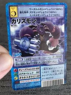 Carte Digimon Card Game Callismon Bo-17v Vintage Bandai Japan Occasion - Image 5