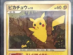 Pikachu Elle Recycle Promo Rare Pokemon Card Game 1st edition - Image 2