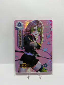 Mitsuri Kanjori SSR 044 Soul Card Demon Slayer Kimetsu no Yaiba Anime Card Waifu - Image 1