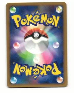 Chansey 052/070 L1 HeartGold Collection Common LP Japanese Pokemon Card - Image 2