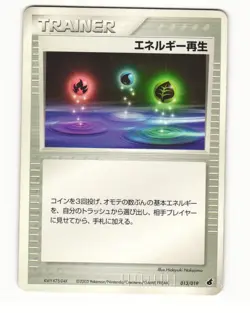 Energy Restore 013/019 Movie VS Jirachi Deck HP Japanese Pokemon Card - Image 1