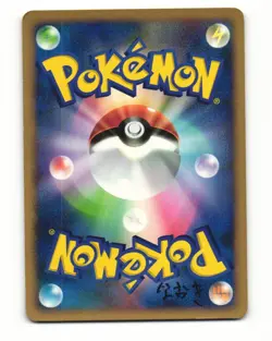 Spinda DPBP#380 DP2 Palkia LV.X Deck Heavy Played Japanese Pokemon Card - Image 2