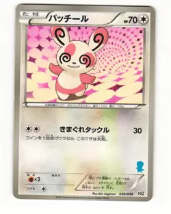 Spinda 030/034 Oshawott Half Deck Light Played Japanese Pokemon Card - Image 1