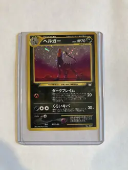 Pokemon TCG Houndoom Crossing the Ruins Holo Card Japanese Edition 229 - Image 4