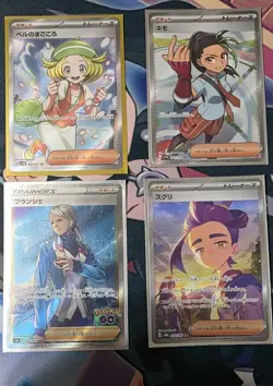 Pokemon Tcg Japanese Trainer Full Art Lot Of 7 - Image 2
